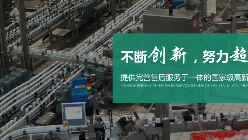 上海中央厨房设备：揭秘批发价格背后的考量因素