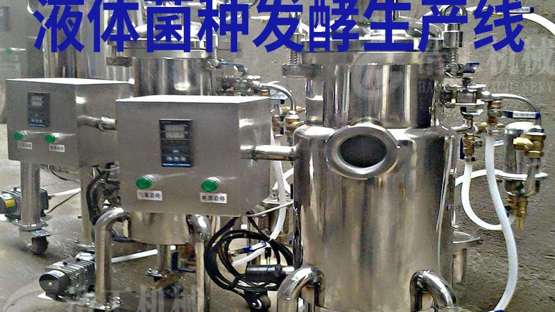 食品输送设备操作规范标准解析